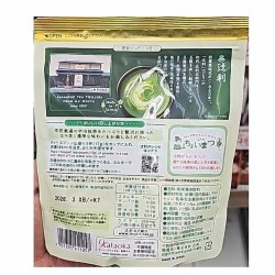 Tsujiri Matcha Latte – Uji Matcha Double Rich