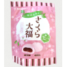 Daifuku Mochi Sakura